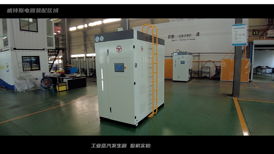 蒸汽发生器的用途？